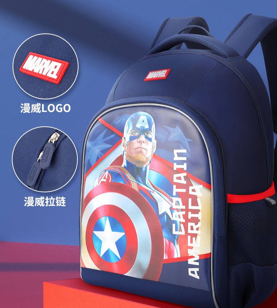 Marvel Captain america skoletaske/børnerygsæk(40cm x 28cm x 17cm) - Lilla Villa